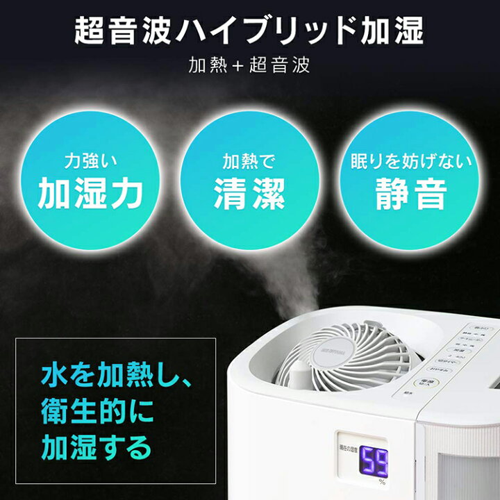 楽天市場】加湿器 ハイブリッド サーキュレーター加湿器 3.7L HCK-5519 