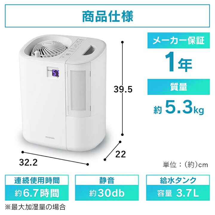 楽天市場】加湿器 ハイブリッド サーキュレーター加湿器 3.7L HCK-5519 
