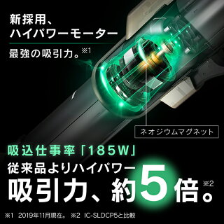 掃除機コードレス紙パック式スティッククリーナーi10IC-SLDCP9送料無料コードレス掃除機紙パックスティックコードレスクリーナークリーナー紙パック式掃除機おしゃれ軽い軽量吸引力静音一人暮らし新生活アイリスアイリスオーヤマ