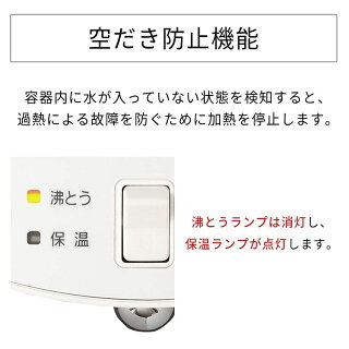 ポット電気ジャーポット2.2Lアイリスオーヤマメカ式IMHD-022-W送料無料電気ポットおしゃれデザイン保温湯沸かしポット湯沸かし湯沸かし器キッチン家電新生活一人暮らし家電おしゃれ家電ホワイトお湯熱湯沸騰