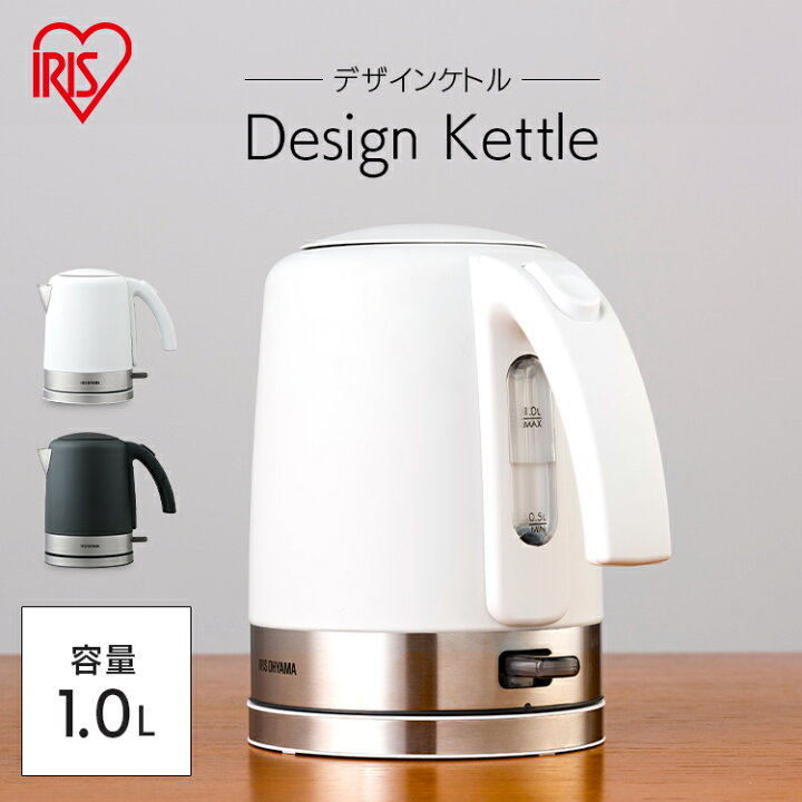 楽天市場 ケトル おしゃれ 電気 電気ケトル Ike D1000 W Ike D1000 B送料無料 コーヒー 湯沸し 湯沸かしポット 湯沸かし器 やかん 電気ポット ポット かわいい 紅茶 ティー コーヒー 珈琲 茶 お茶 熱湯 ホワイト ブラック アイリスオーヤマ 照明とエアコン イエプロ