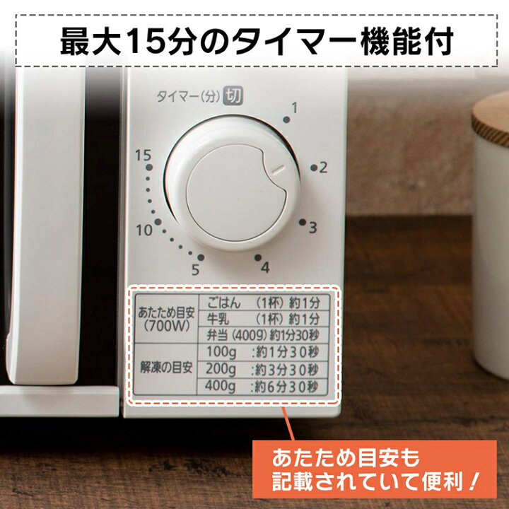 楽天市場】電子レンジ アイリスオーヤマ 単機能 17L レンジ ターン 