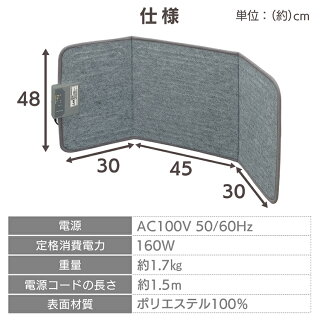 《最安挑戦》パネルヒーター省エネデスクパネルヒーターPH-TSA-H送料無料デスクヒーター足元ヒーター足元あったかグッズオフィス足元暖房デスク足元暖房温めフットヒーター暖房器具テレワーク寒さ対策小型ヒーターリビングアイリスオーヤマ
