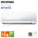 《3,490円ポイント還元♪》エアコン 14畳 4.0kW IRA-4002A IRA-4002AZ送料無料 ルームエアコン スタンダード リモコン 冷暖房エア...