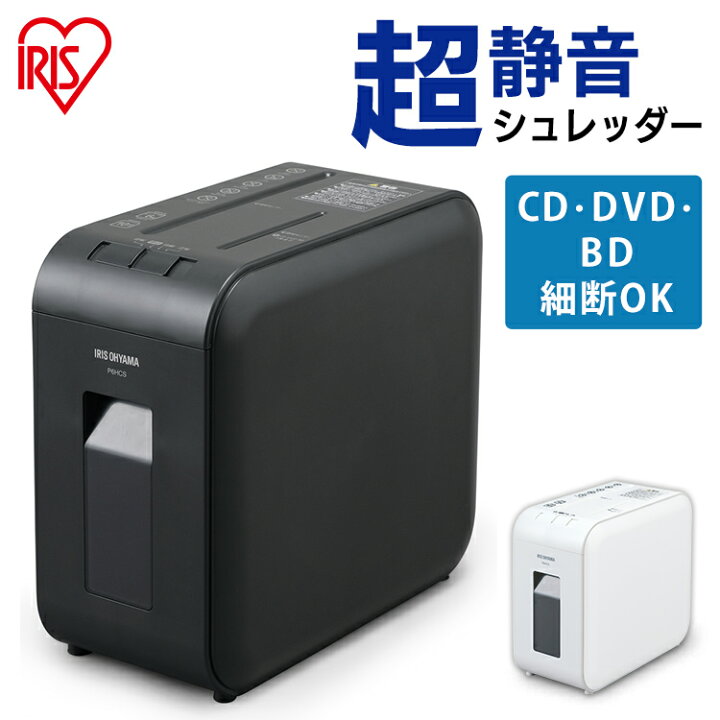楽天市場 シュレッダー 家庭用 電動 コンパクト 超静音シュレッダー P6hcs業務用 コンパクト 家庭用シュレッダー 電動シュレッダー クロスカット 静音 パーソナルシュレッダー おすすめ 静音 Cd Dvd ディスク 個人情報 書類 アイリスオーヤマ 照明とエアコン イエプロ 楽天市場 シュレッダー 家庭用 電動 コンパクト 超静音シュレッダー P6hcs業務用 コンパクト 家庭用シュレッダー 電動シュレッダー クロスカット 静音 パーソナルシュレッダー おすすめ 静音 Cd Dvd ディスク 個人情報 書類 アイリスオーヤマ 照明とエアコン イエプロ