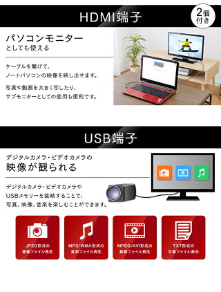 テレビ19型19インチ液晶テレビDVDプレイヤー内蔵送料無料TVモニター小型ハイビジョンリモコン液晶モニターパソコンモニターゲームモニターDVDプレーヤーリビング寝室子供部屋一人暮らし新生活おしゃれブラック【D】