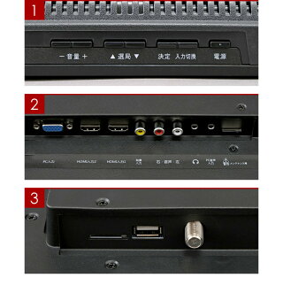 《クーポン利用で450円OFF》テレビ19型19インチ液晶テレビDVDプレイヤー内蔵送料無料TVモニター小型ハイビジョンリモコン液晶モニターパソコンモニターゲームモニターDVDプレーヤーリビング寝室子供部屋一人暮らし新生活おしゃれブラック【D】