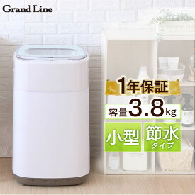 楽天市場 洗濯機 一人暮らしの通販 楽天市場 洗濯機 一人暮らしの通販