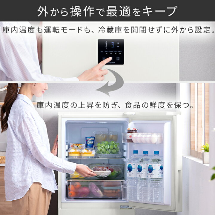 楽天市場】《P5倍☆〜13日9:59》 冷蔵庫 一人暮らし アイリスオーヤマ 