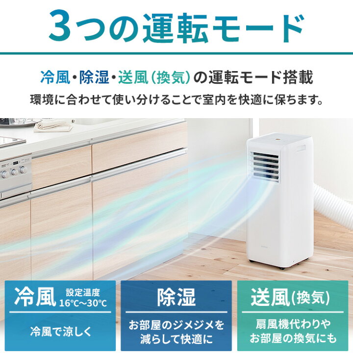 楽天市場】ポータブルクーラー冷専 IPA-2223G ホワイト 送料無料 