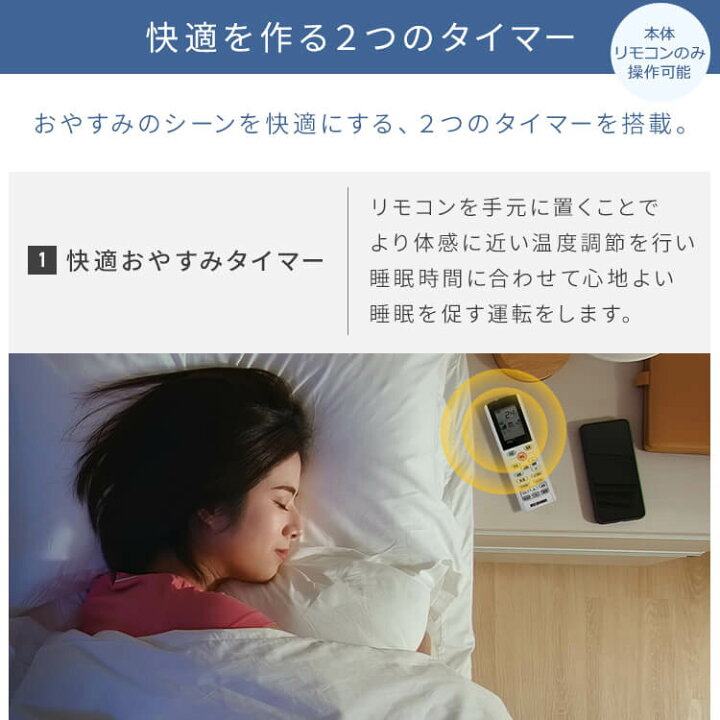 楽天市場】[工事なし] エアコン 6畳用 スマホで操作 声で操作 節電 