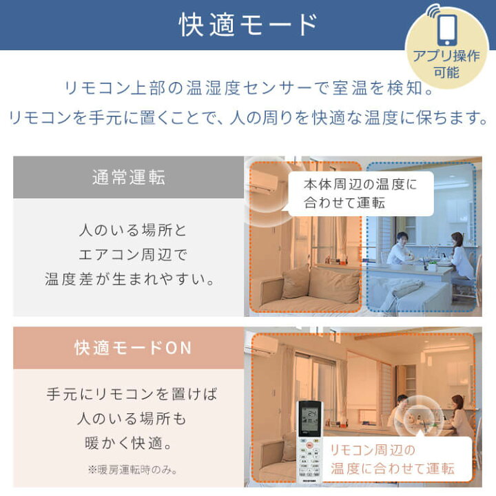 楽天市場】[工事なし] エアコン 10畳用 スマホで操作 声で操作 節電 
