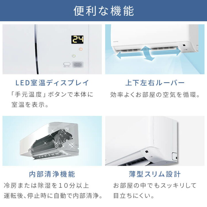 楽天市場】[工事なし] エアコン 6畳用 スマホで操作 声で操作 節電 