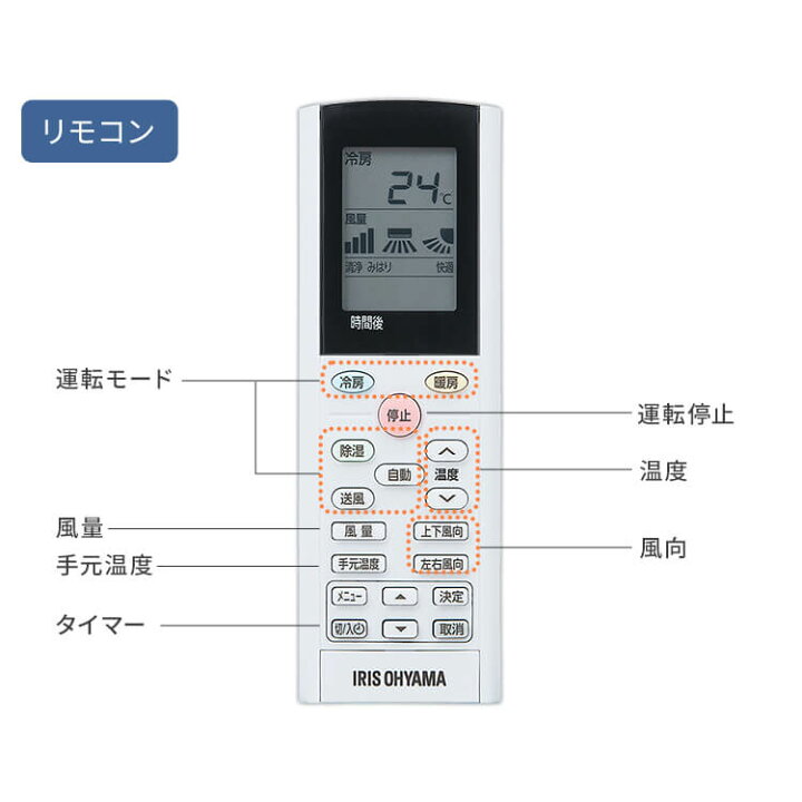 楽天市場】[工事なし] エアコン 6畳用 スマホで操作 声で操作 節電 