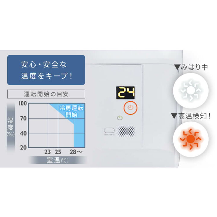 楽天市場】[工事なし] エアコン 6畳用 スマホで操作 声で操作 節電 