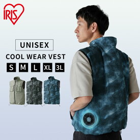 クールウェア 空調ウェア ベスト バッテリー ファン付き 扇風機付き 夏 ハイネック ファン付きウェア 撥水 UVカット 風量3段階 涼しい メンズ レディース アウトドア 釣り 作業服 フルセット FC23301 アイリスオーヤマ *