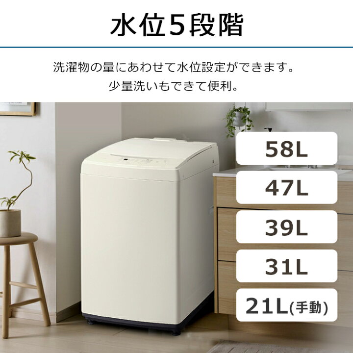楽天市場】【P5倍!15日中】 洗濯機 8kg 一人暮らし アイリスオーヤマ 