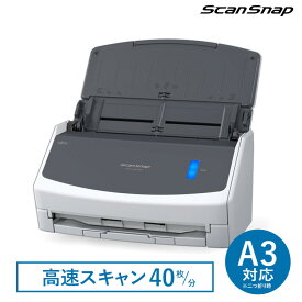 【ポイント2倍★ 4/12 17時～4/17 10時迄】 スキャナー A3 A4 ScanSnap オフィス スキャンスナップ 高速起動 ワンボタン 高速スキャン 簡単操作 書類整理 テレワーク リモートワーク 写真 名刺 書類 両面同時 在宅勤務 レシピ 自動給紙 FI-IX1400A iX1400 【D】