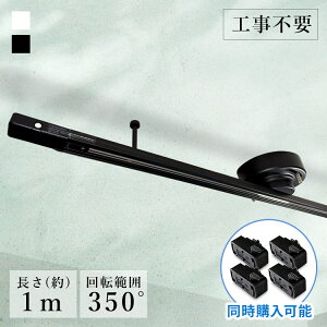 _Ng[ Cg X|bgCg Ɩ  1m Hsv ȒPt CeBO[ Vݒu VƖ [ 100cm CeBOo[ CeBO_Ng[ Hanx-Home ubN 