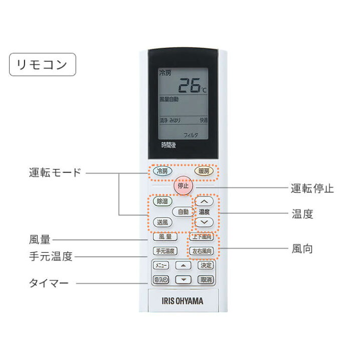 楽天市場】[工事なし] エアコン 20畳用 200v フィルター自動清浄 電気 