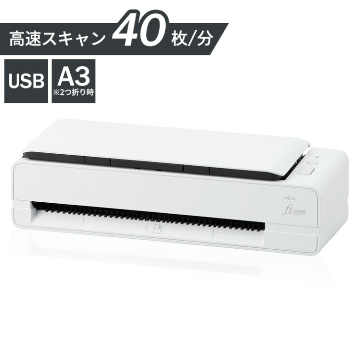 楽天市場】スキャナ 業務用 高速 スキャン スキャナー A3 A4 