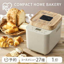 楽天市場】home bakeryの通販