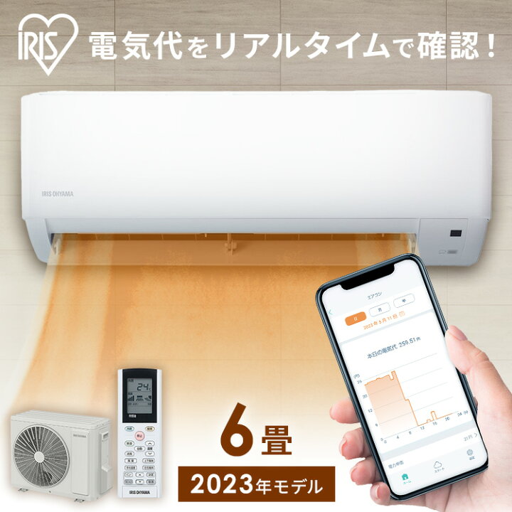 ☆歳末セール☆ ID:G980465 シャープ ルームエアコン2．8k