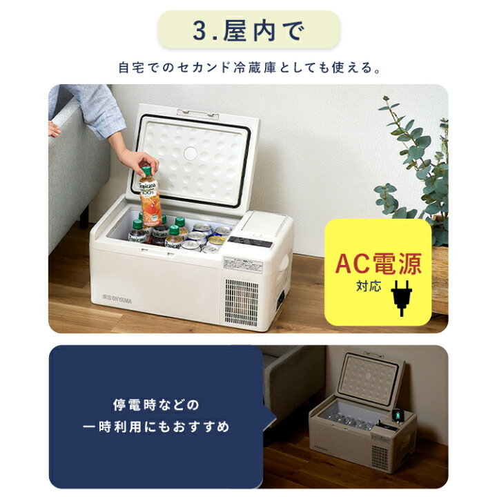 楽天市場】冷蔵庫 車載 ポータブル冷蔵庫 15L バッテリー付き 小型 