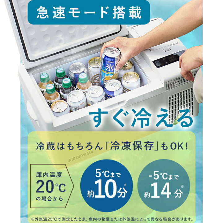 楽天市場】冷蔵庫 車載 ポータブル冷蔵庫 15L バッテリー付き 小型 