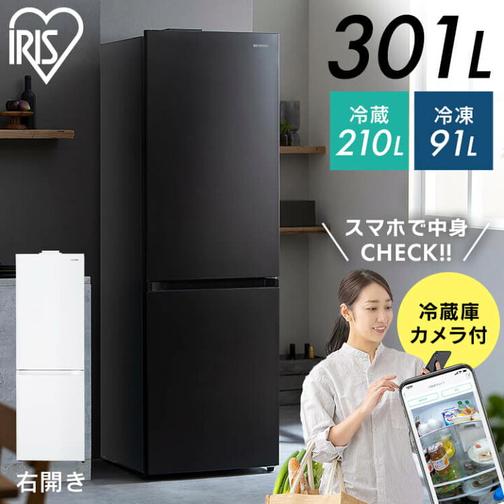 楽天市場】【P2倍!1日限定】 【買い替え応援キャンペーン中】冷蔵庫 2 