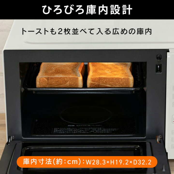 楽天市場】オーブンレンジ 18L アイリスオーヤマ フラット 電子レンジ  