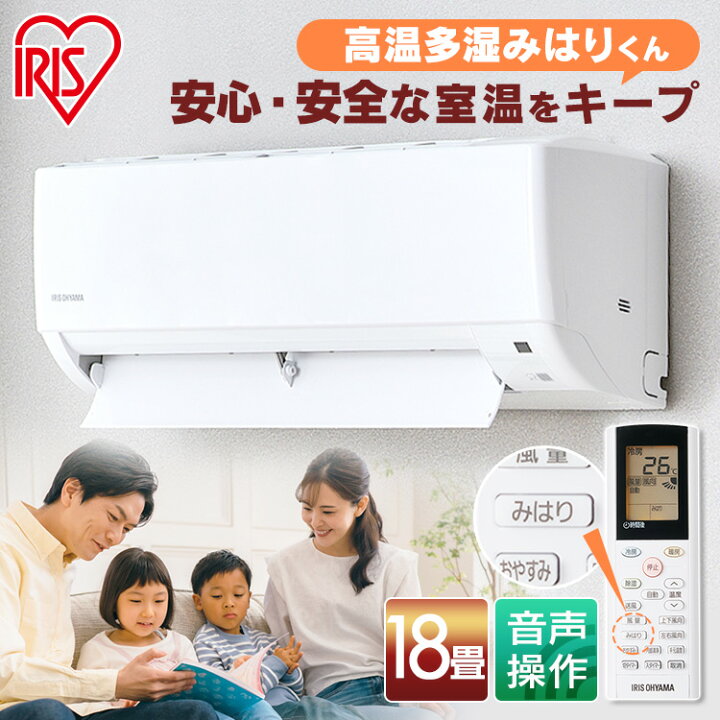 楽天市場】[工事なし] エアコン 18畳 クーラー ルームエアコン 200v 単 