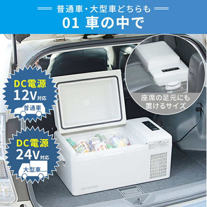 Amazon.co.jp: Sumeriy 車載冷蔵冷凍庫 25L -20℃～20℃ 急速冷凍 大容量 省エネ 冷蔵庫 2WAY電源対応  DC12V24V/AC100V 車載家庭両用 静音 スマート管理 低電圧保護 ポータブル冷蔵庫 日本語版取扱説明書付属 グレー,黒 : 車＆バイク ポータブル冷蔵庫 車載冷蔵庫 急速冷凍 20L大容量 コンパクト ポータブル 22℃～20℃ 静音 車載家庭両用 省エネ 2WAY電