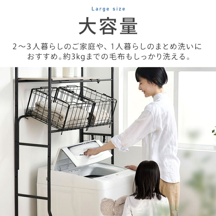 楽天市場】洗濯機 8キロ 8kg 縦型 一人暮らし 家族向け アイリス  