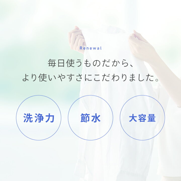 楽天市場】【最大400円ｸｰﾎﾟﾝ!くらしにプラス】 洗濯機 10kg 縦型 大型 