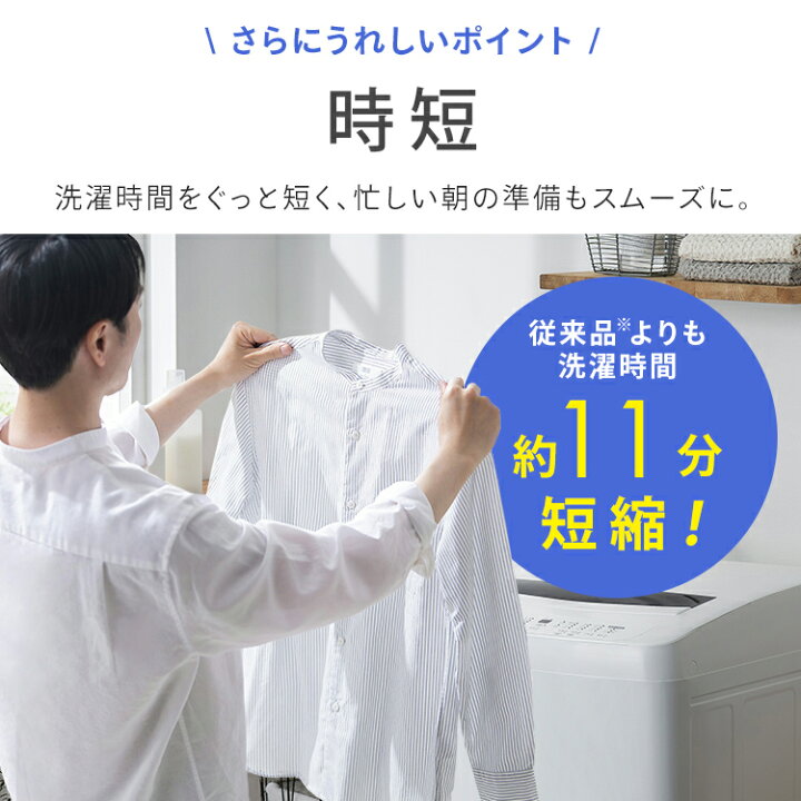 楽天市場】【最大400円ｸｰﾎﾟﾝ!くらしにプラス】 洗濯機 10kg 縦型 大型 