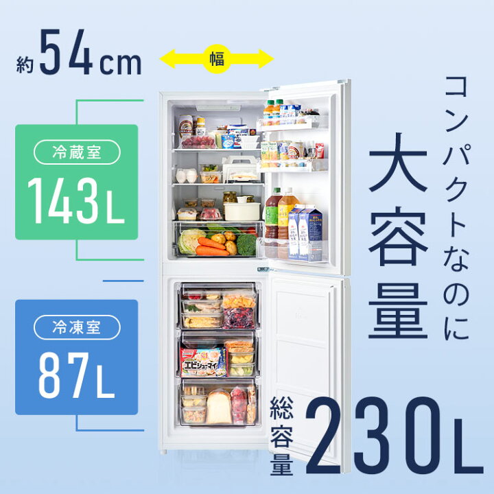 福岡市内配送無料 保証あり ハイアール 霜取り不要・3段引出し式冷凍室 