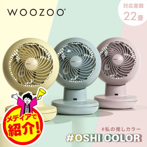 �T�[�L�����[�^�[ �A�C���X�I�[���} dc���[�^�[ �É� �􂦂� �㉺ ���E ������U�� ��@ �p���t������ 22�� ����6�i�K �����R�� �؃^�C�}�[�t�� �R���p�N�g �ȃG�l ���C �ߓd ���� �~�J�΍� 