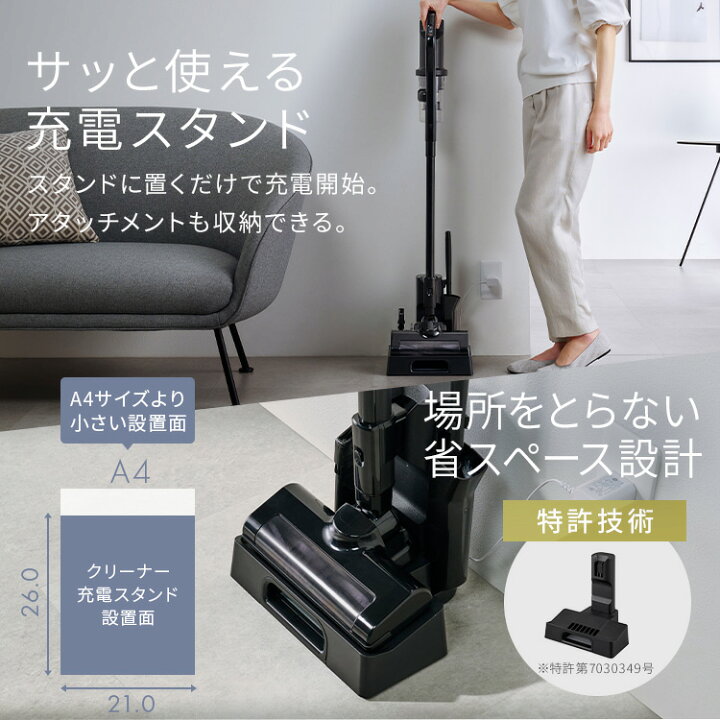 楽天市場】【選べる置くだけで充電スタンド】掃除機 コードレス 