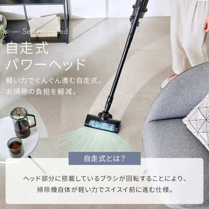 楽天市場】＼激熱価格！／ 【選べる置くだけで充電スタンド】掃除機 