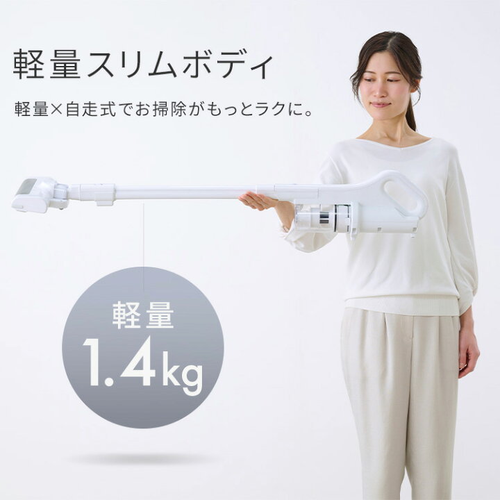 楽天市場】【選べる置くだけで充電スタンド】掃除機 コードレス 