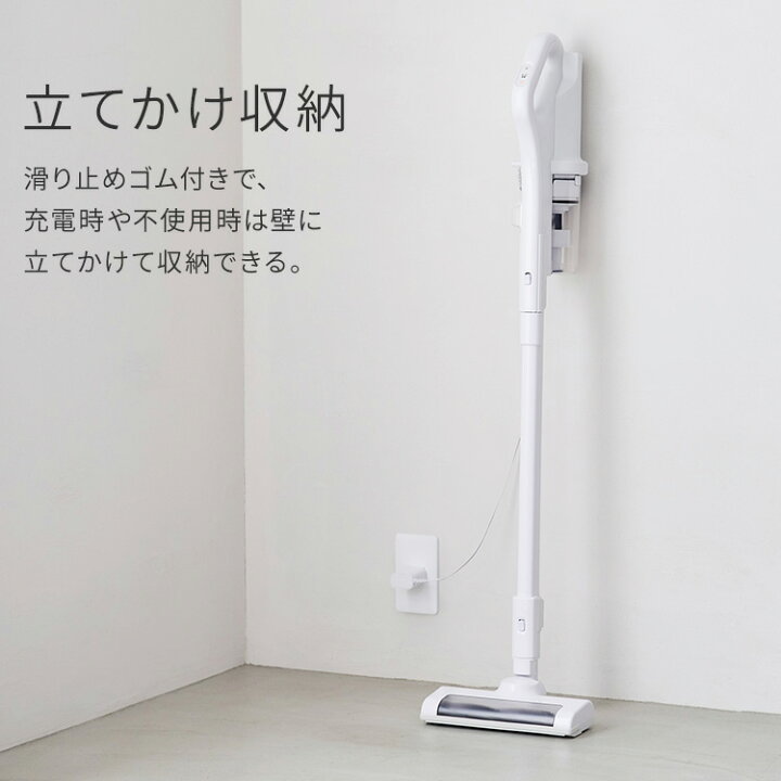 楽天市場】【選べる置くだけで充電スタンド】掃除機 コードレス 
