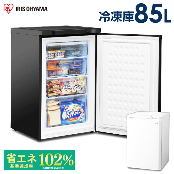 楽天市場】冷凍庫 小型 家庭用 アイリスオーヤマ 前開き 85L 引き出し 