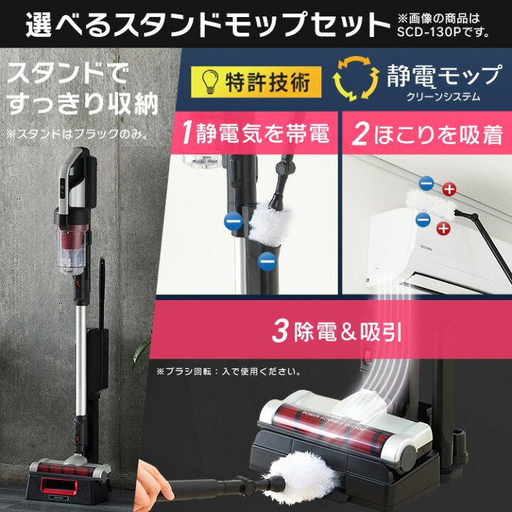 楽天市場】掃除機 コードレス 紙パック式 アイリスオーヤマ 一人暮らし 