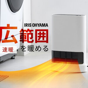 �q�[�^�[ ��ӂ� ���^ ���� �I�t�B�X 1200w �y�� �R���p�N�g ������� ���킢�� �d�C�q�[�^�[ �d�C�X�g�[�u �g���� �g�C�� ��l��炵 �啗�ʃZ���~�b�N�q�[�^�[ ��U�� ���J�� �z���C�g �A�C