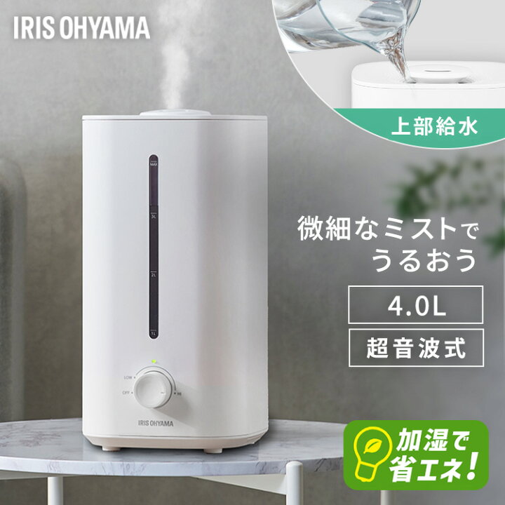 楽天市場】加湿器 卓上 小型 超音波 上部給水式 4L 静音 省エネ