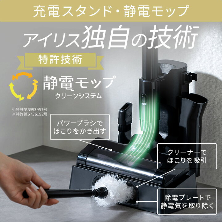 楽天市場】【選べる置くだけで充電スタンド】掃除機 コードレス 