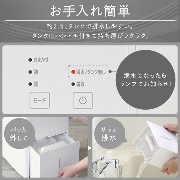 楽天市場】除湿機 コンプレッサー アイリスオーヤマ コンパクト 7L/日  