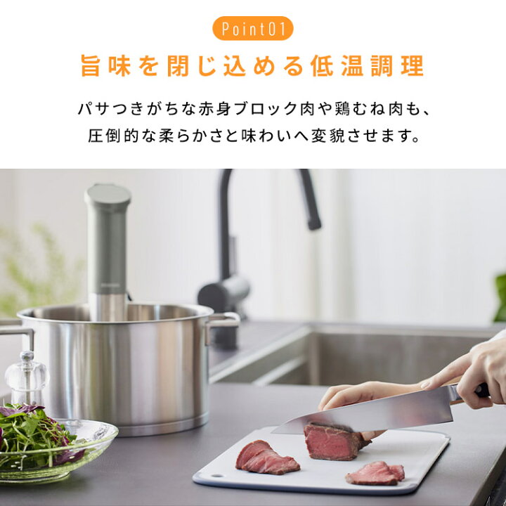 楽天市場】低温調理器 アイリスオーヤマ スリム 軽量 レシピ 