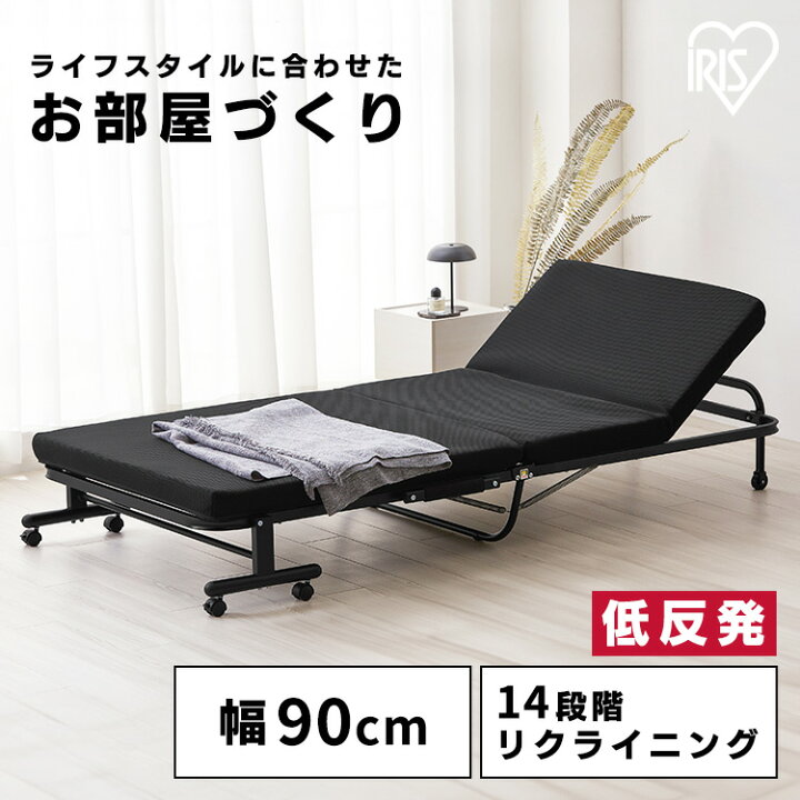 楽天市場】折りたたみベッド シングル コンパクト マットレス付き 低 